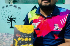 Books | রবিন জামান খান | Robin Zaman Khan | Best selling Thriller Writer from Bangladesh