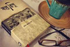 Books | রবিন জামান খান | Robin Zaman Khan | Best selling Thriller Writer from Bangladesh