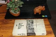 Books | রবিন জামান খান | Robin Zaman Khan | Best selling Thriller Writer from Bangladesh
