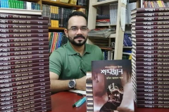 রবিন জামান খান | Robin Zaman Khan | Best selling Thriller Writer from Bangladesh