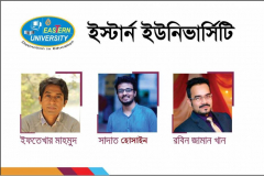 রবিন জামান খান | Robin Zaman Khan | Best selling Thriller Writer from Bangladesh