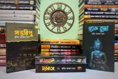 Books | রবিন জামান খান | Robin Zaman Khan | Best selling Thriller Writer from Bangladesh