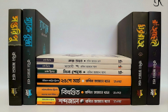 Books | রবিন জামান খান | Robin Zaman Khan | Best selling Thriller Writer from Bangladesh